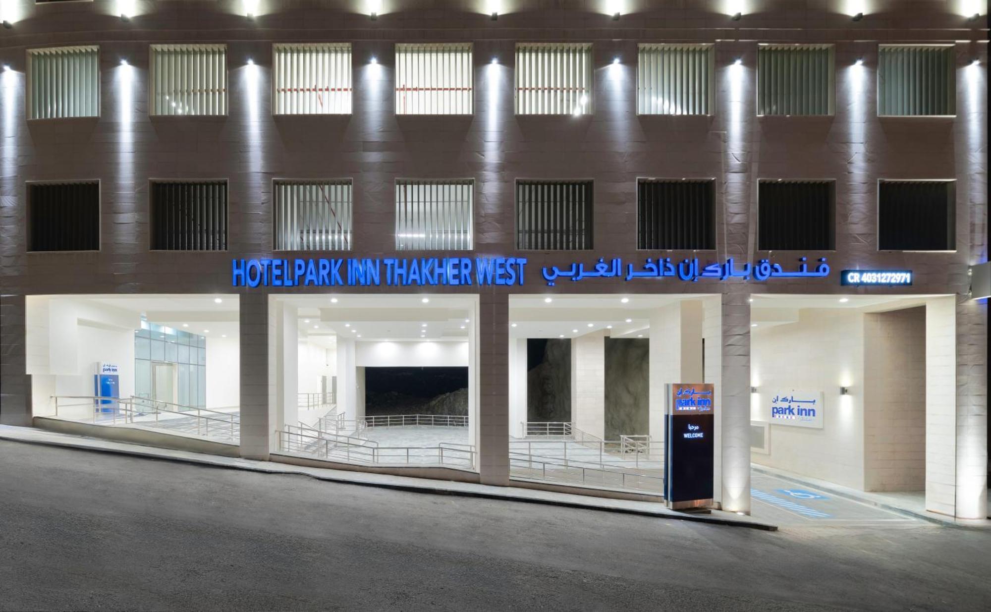 Park Inn By Radisson Makkah Thakher Algharbi Мека Екстериор снимка
